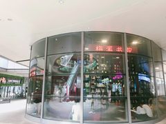 -当当梅溪书院(步步高梅溪新天地店)