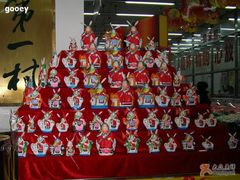 兔爷儿山-北京稻香村(第三店)