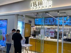 -万达广场(广阳店)