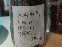 -默迹咖啡馆