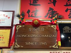 -陳仔(北京路店)