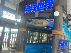 -天目湖山水园
