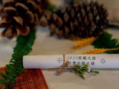 -丽江松赞酒店-餐厅