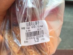 -鼎丰真(四马路店)