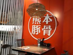 -味千拉面(又一城店)