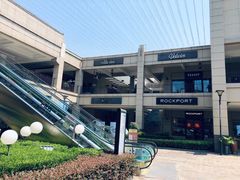 -首创奥特莱斯(昆山店)