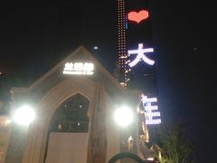 -LENBACH兰巴赫西餐啤酒坊(大连东港店)