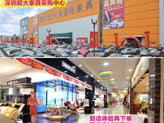 -富邦·红树湾国际家具