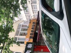 -赵家牛肉砂锅(台西三路店)