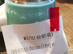 -Manner Coffee(芮欧百货店)