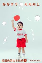 -小熊维尼高端儿童摄影(南山店)