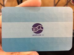 -上海市世外小学