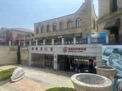 -青岛贝壳博物馆