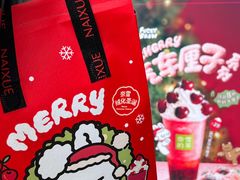 -奈雪的茶(M+世纪都会广场店)