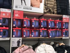 -优衣库(苏州天虹CCMall石路店)
