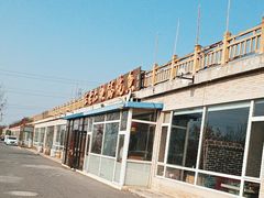 -王老六铁锅炖鱼(大东沟总店)