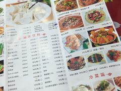 菜单-东北人家铁锅炖(鞍山路店)