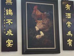 -文记壹心鸡(宝华路店)
