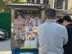 -正宗忘不了老鹅(梅岭店)