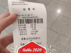 -胜博殿日式炸猪排(西红门店)