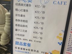 -塔顶·Cafe·日啡夜酒(北京路店)