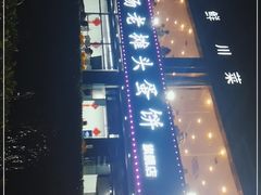 -金杨老摊头蛋饼(金口路店)