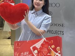-合景·悠方(成都店)