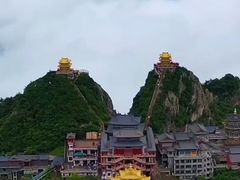 -老君山风景名胜区