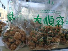 -大順斋非遗工坊(005店)