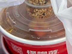 -怪噜范·贵阳小吃大排档(金源旗舰店)