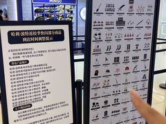 -天河城购物中心