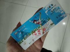 -世界之窗阿尔卑斯冰雪世界