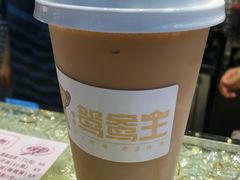 金茶王奶茶-香港鸳鸯王(西湖路店)