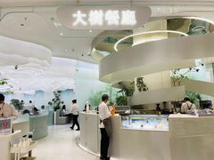 -大树餐厅(朝阳大悦城店)