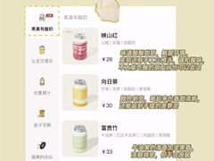 -果呀呀(国金街店)