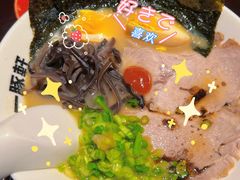 -一豚轩·烧鸟·豚骨拉面(五四路店)