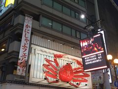 -蟹道乐(道顿堀本店)