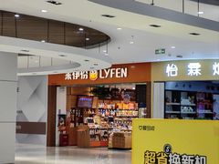 -来伊份(瑞虹天地瑞虹坊店)