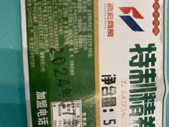 -曲氏老北京涮肉(摩尔店)