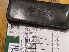 -新白鹿餐厅(百联中环店)