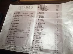 菜单-十面春风·江南面馆(崇宁路店)