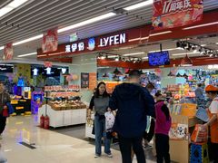-天丰利生活MALL(和平里店)