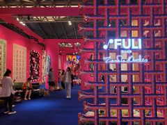 -东浩兰生上海世博展览馆