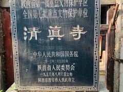 -大学习巷清真寺