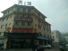 -老庞家水馅包子馆