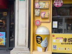 -麦当劳(鲁迅公园店)