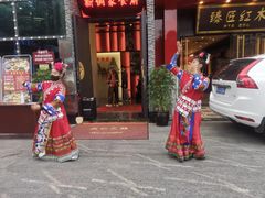 -新侗家食府(蟠桃宫店)