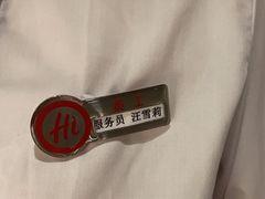 -海底捞火锅(劲松店)