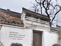 -余姚阳明温泉山庄