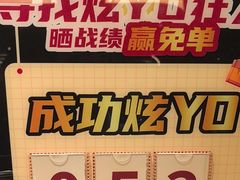 -牛YO寿喜烧·铁板烧和牛火锅自助(市府恒隆店)